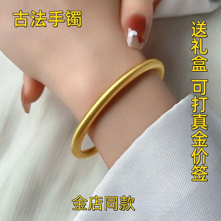 合金手镯 镯子古法面素圈手镯女久不掉色实心磨砂爆款传承手镯