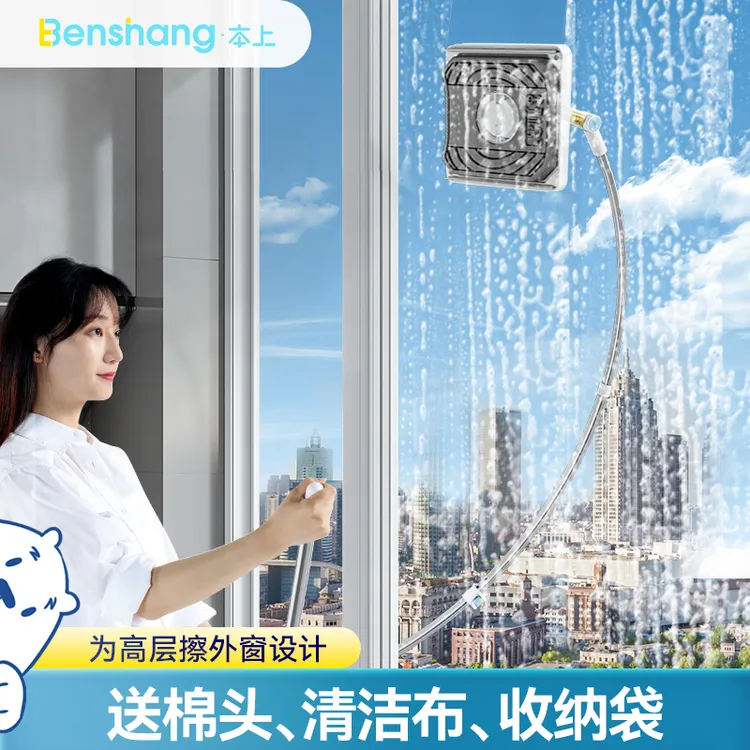 本上 擦玻璃高楼外窗清洁双面擦窗器家政洗窗户高层保洁2025新款