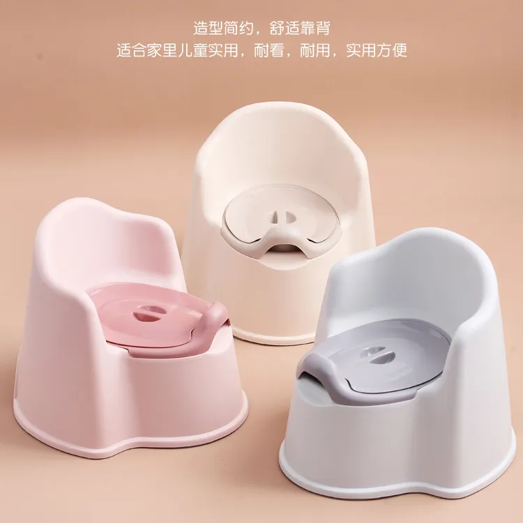 甲东里宝宝如厕坐便器儿童坐便凳加厚靠背便盆小孩婴儿便盆尿盆