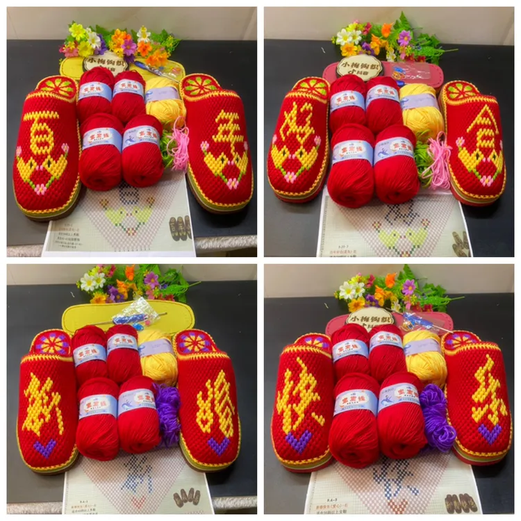 拖鞋棉拖鞋材料包一双包邮【毛线鞋底双头钩针图纸】无视频教程