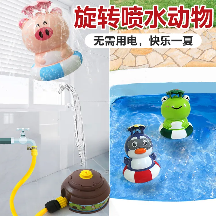 飞天喷水火箭玩具网红水上小发射戏水神器儿童户外浇水浇花洒水器