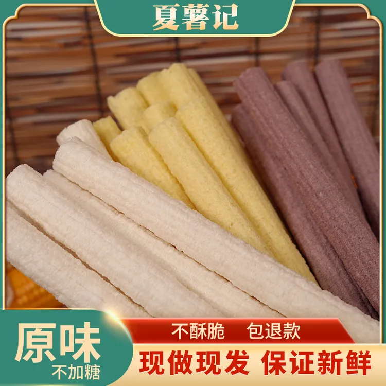 怀旧老式原味爆米花膨化玉米棍大米棍米棒零食康乐果