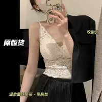度假蕾丝 蕾丝美背吊带外穿内搭背心带胸垫文胸一体式内衣打底