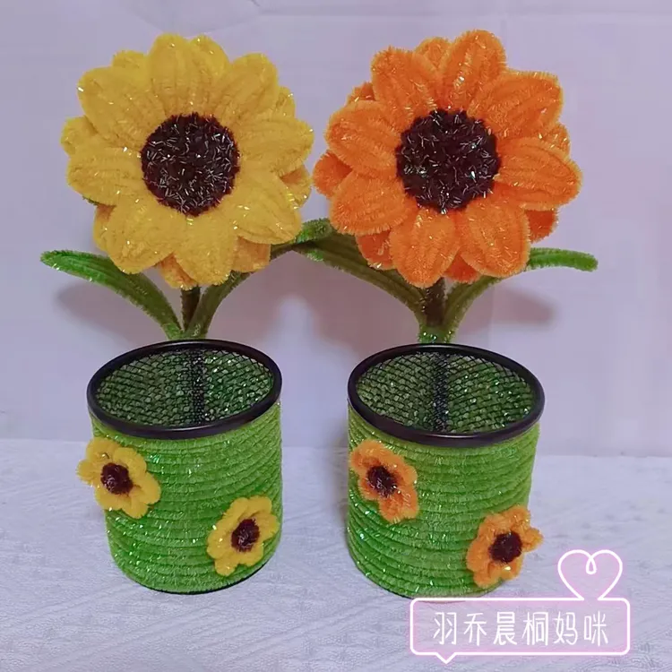 向日葵笔筒扭扭棒材料包渐变小清新幸福花手工DIY