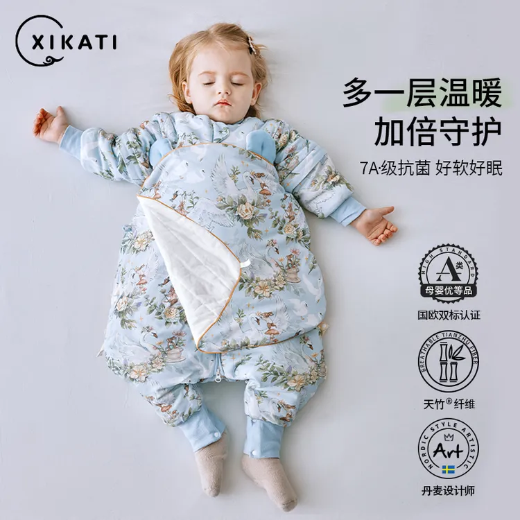 喜卡缇婴儿睡袋睡袋1-3岁秋冬儿童冬季分腿四季通用款睡袋婴儿