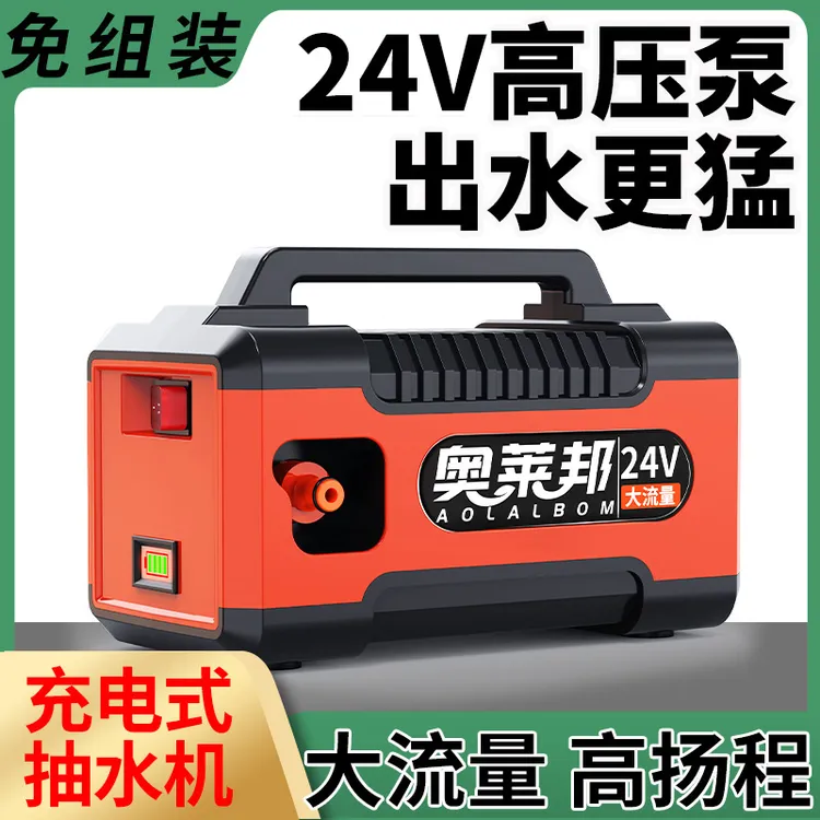 移动式大功率抽水泵浇菜小型农用浇菜神器浇水机家用菜地浇水神器