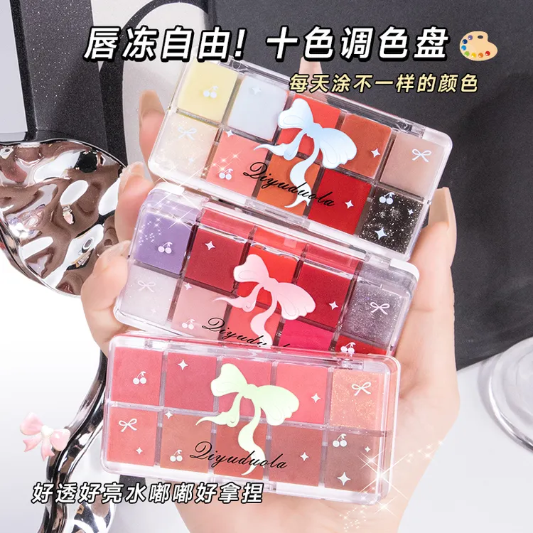 显白十色调色唇冻盘清透水光镜面口红果冻唇膏釉蜜打底学生推荐