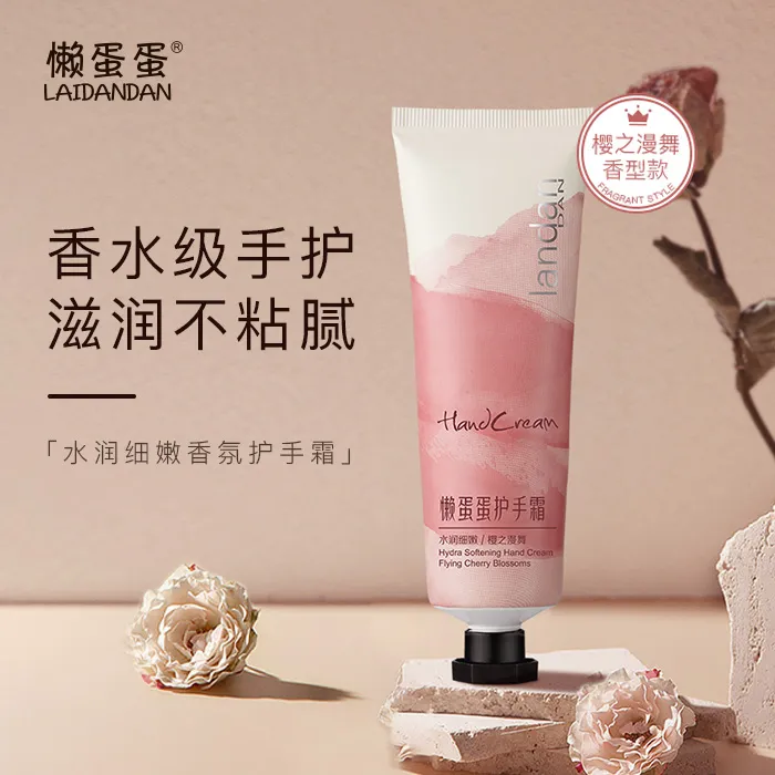 水嫩玫瑰花精油香氛护手霜补水保湿持久留香润肤防干润护大容量