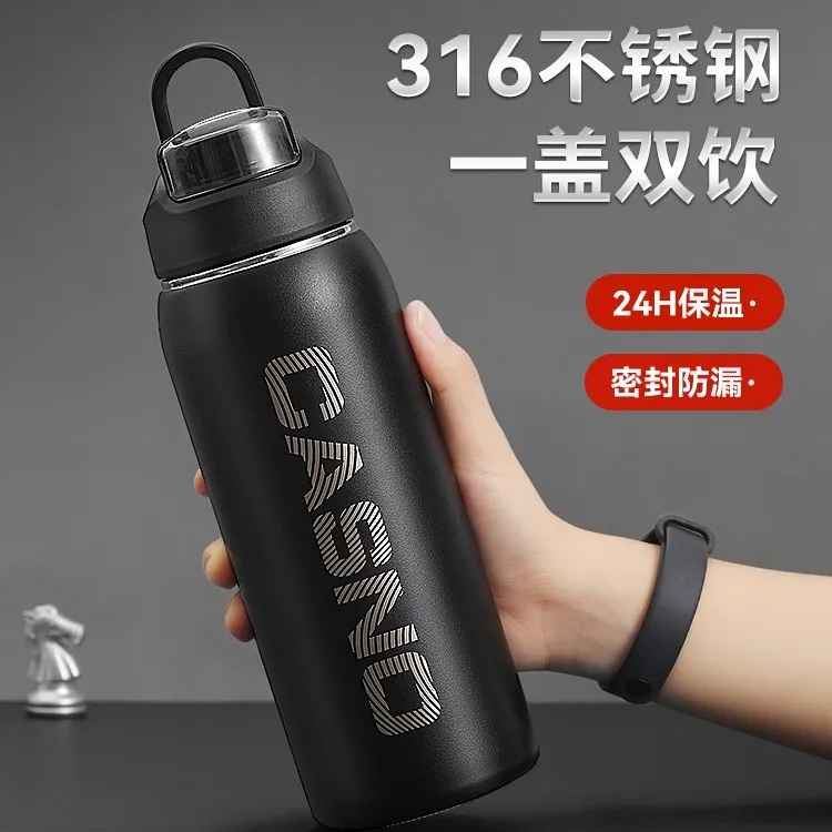 运动保温杯男生大容量316不锈钢吸管杯2025新款女学生便携水杯子