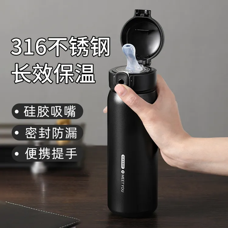 吸管保温杯男生316不锈钢简约学生便携成人车载弹跳带吸管水杯子