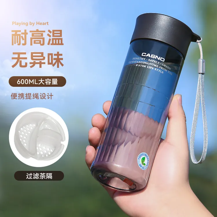 水杯男生塑料杯带滤网耐高温夏季便携运动大容量学生防摔泡茶杯子