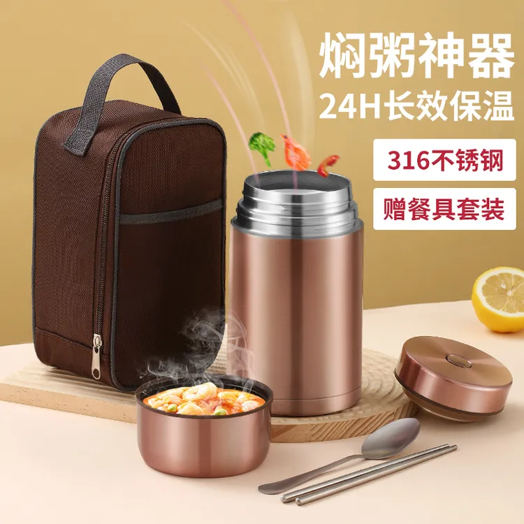 316不锈钢焖烧杯大容量上班族女闷烧怀焖粥2025新款保温饭盒桶壶