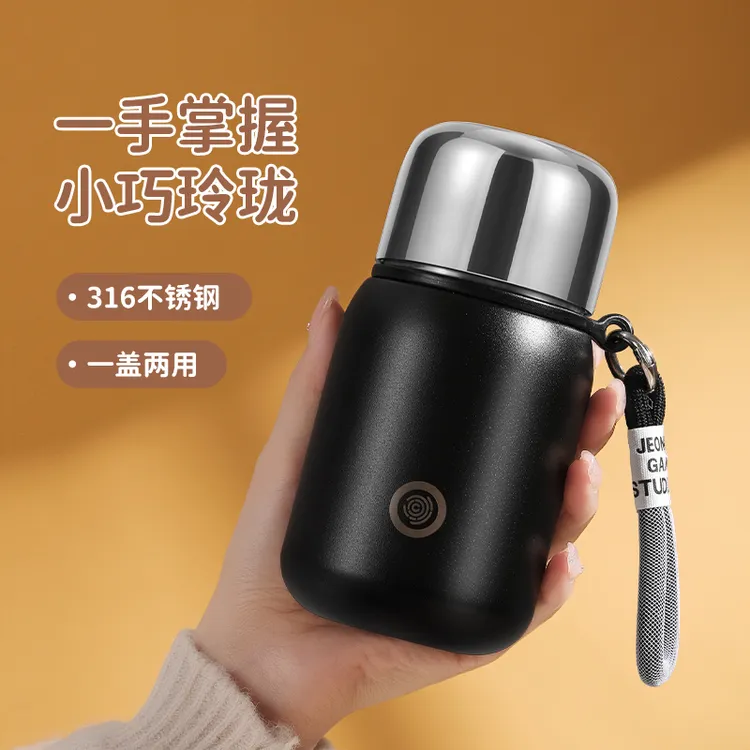 保温杯男女士316不锈钢水杯焖茶杯学生儿童简约小巧便携泡茶杯子