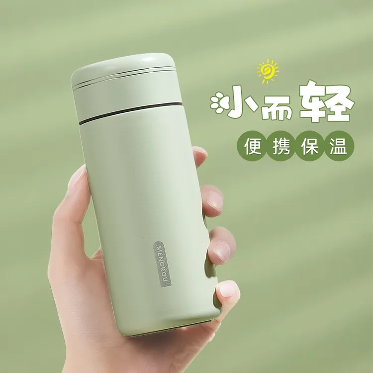 迷你保温杯冬女生小巧便携可爱316不锈钢小容量口袋水杯学生杯子