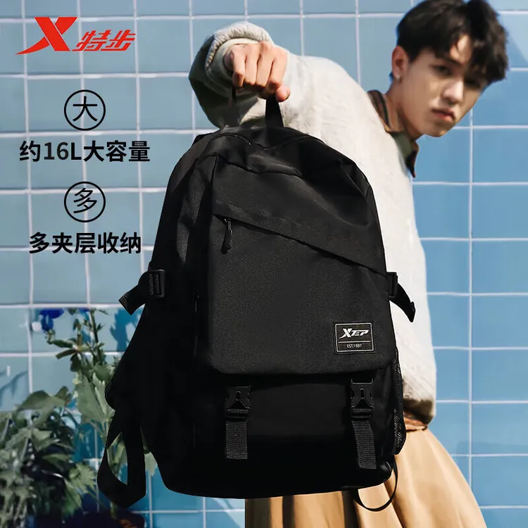 特步背包男大容量双肩包男士旅行包初中高中大学生书包女电脑包