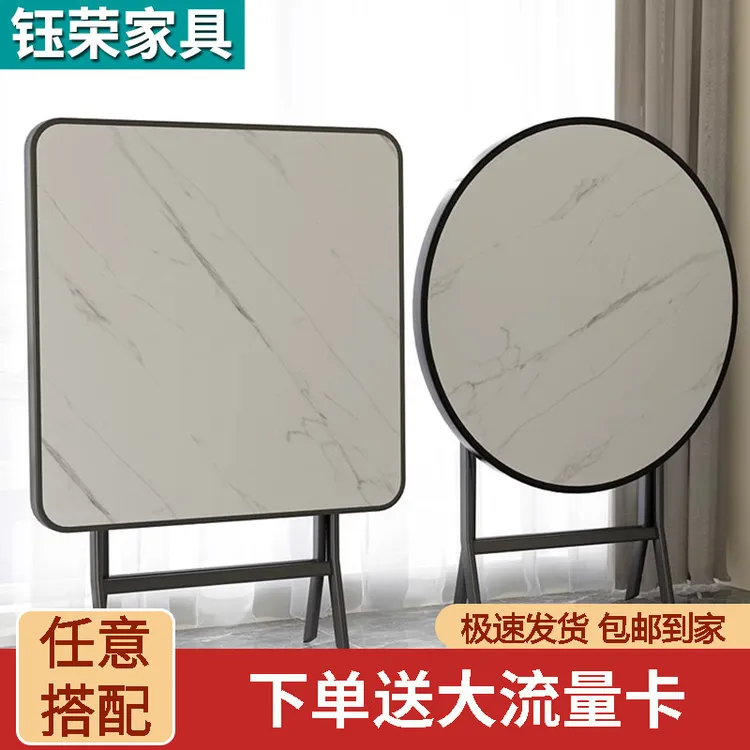 不锈钢钢化玻璃小户型折叠圆形餐桌简易方桌吃饭桌子出租屋摆摊桌