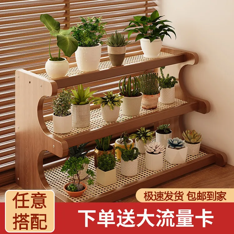 梯形置物架2024新款绿植飘窗阳台小花架沥水多层阶梯式桌面展示架