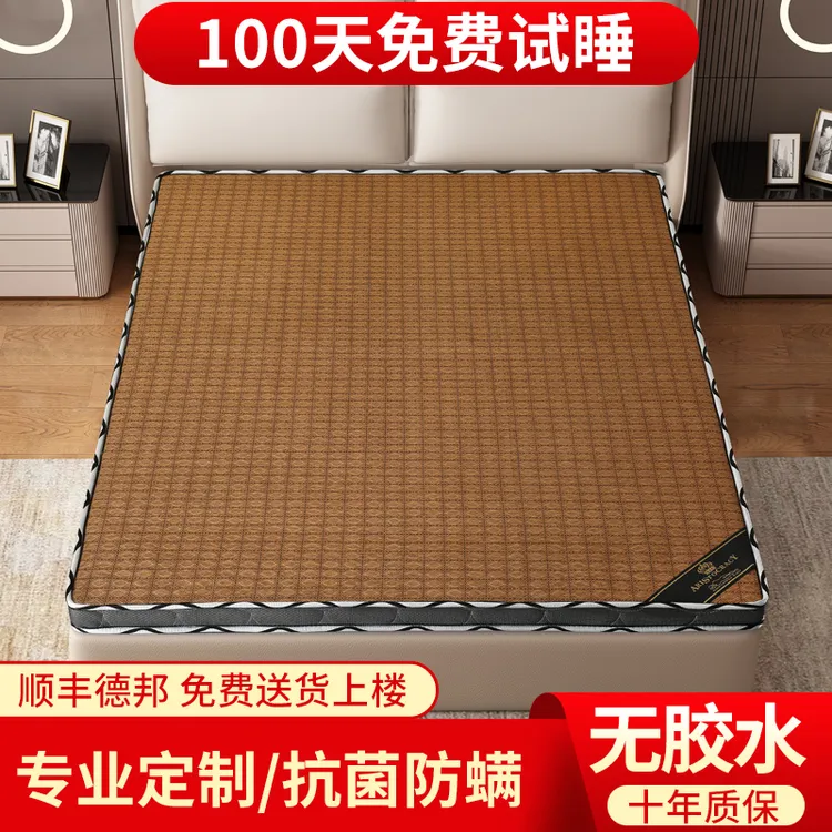 天然椰棕床垫棕垫1.8m1.5米1.2软硬棕榈乳胶儿童席梦思可折叠定做