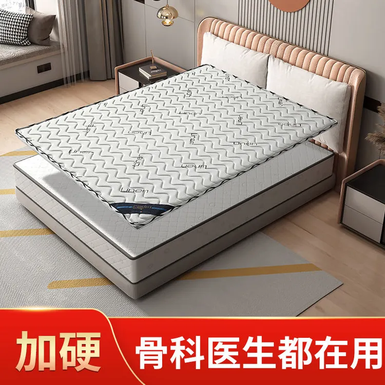 椰棕床垫硬垫护脊椎席梦思太软环保加硬神器薄特硬床垫超硬变硬板