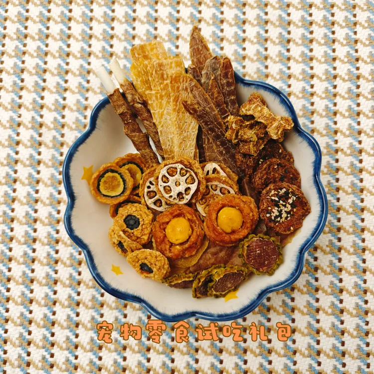 多宝手工宠物零食试吃礼包狗狗零食手工自制磨牙洁齿宠物狗狗零食