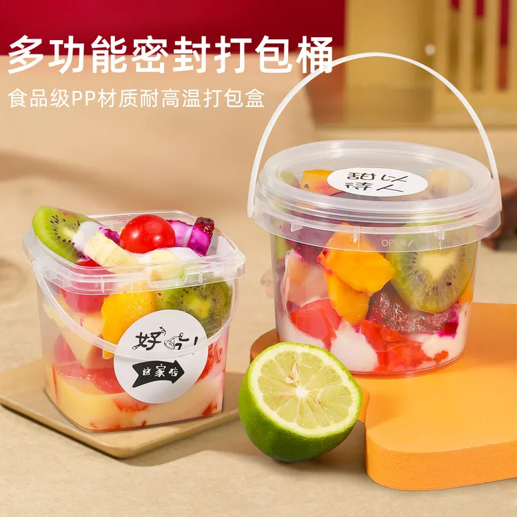 食品级水果捞冰粉打包杯透明带密封盖西米露一次性打包盒水果茶杯