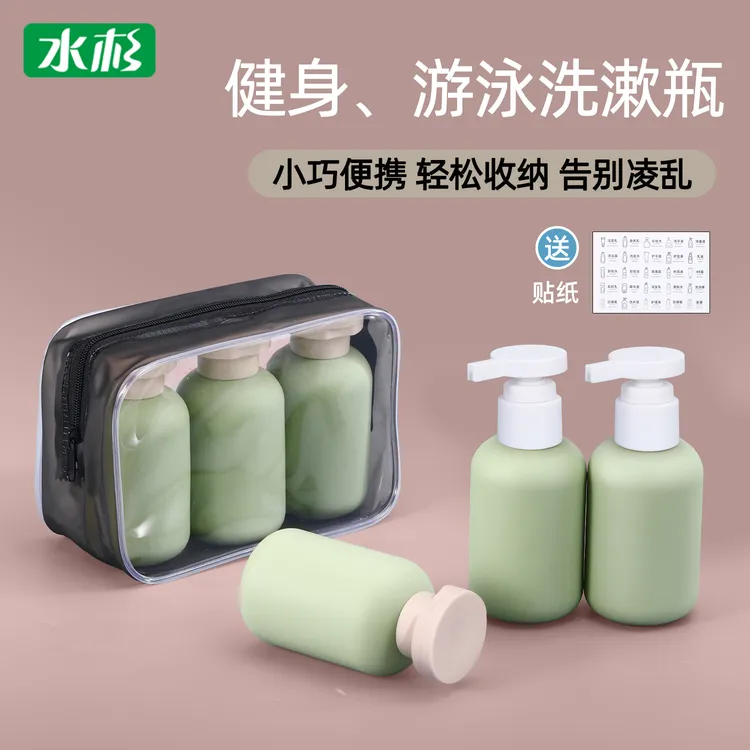健身游泳旅游洗护套装洗发水沐浴露洗漱旅行酒店便携小瓶100ml