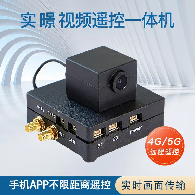 实暻飞车远程控制功能RC改装视频遥控一体机语音对讲GPS定位图传