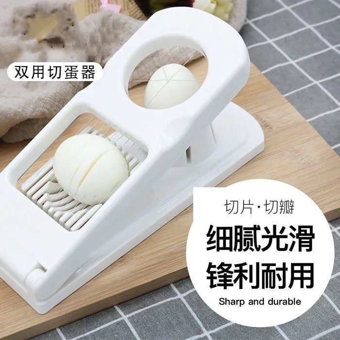 家用多功能二合一切蛋器水煮蛋鸡蛋分切神器花式厨房用品两用锋利