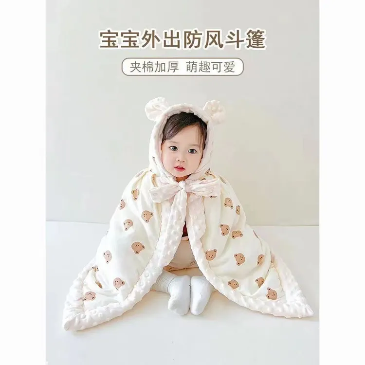 婴儿外出斗篷宝宝披风防风保暖秋冬加厚挡风抱被