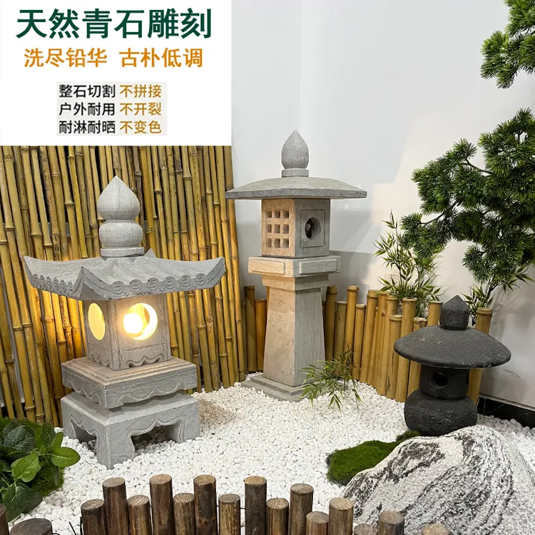 石雕石灯笼石头灯仿古石灯塔青石灯公园庭院草坪灯仿古中式石灯塔
