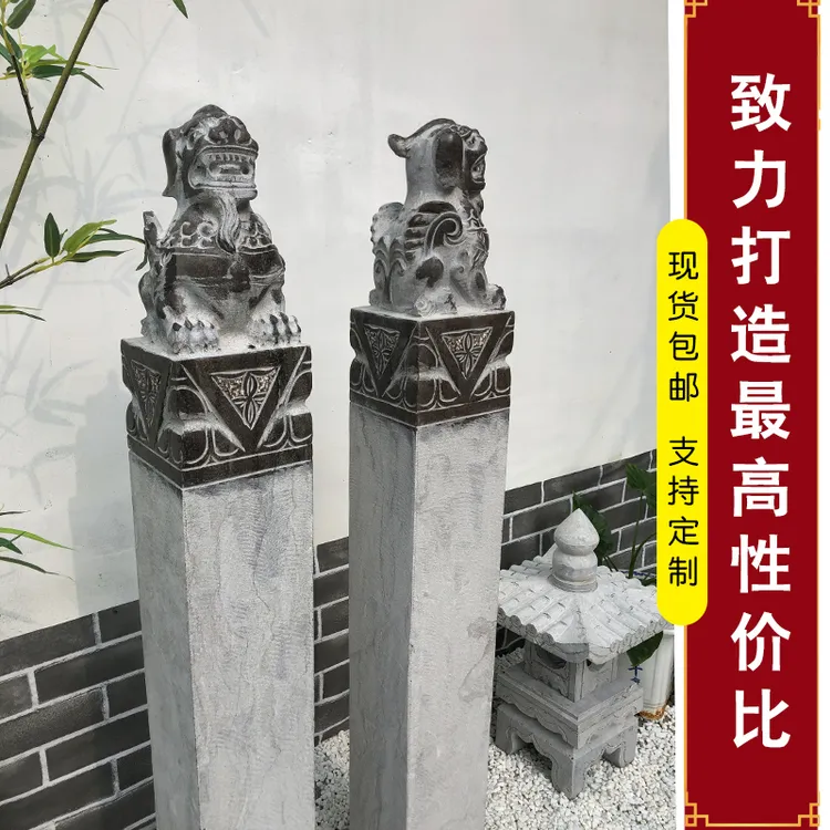 拴马桩石雕仿古石狮子拴马柱摆件拴马石做旧立柱庭院青石拴马桩