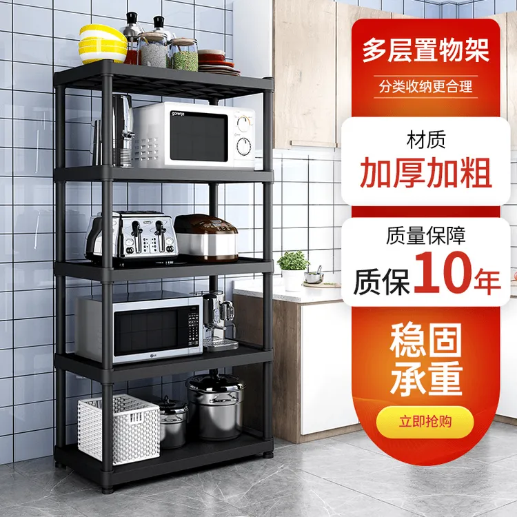 【主播补贴】多层移动落地厨房浴室阳台收纳杂物锅具置物架大容量