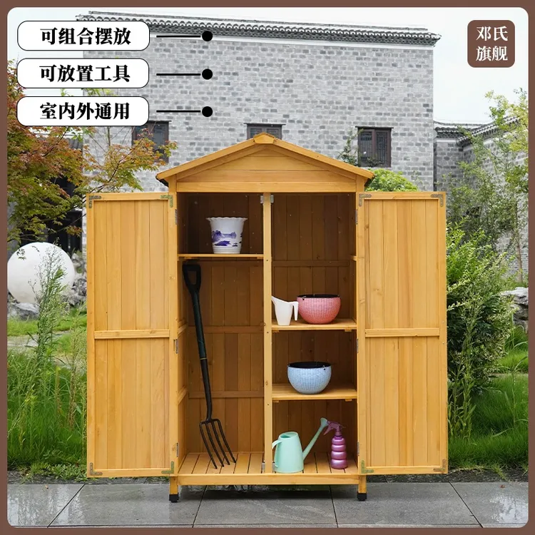 户外储物柜多层柜防水防晒庭院收纳柜收纳整理杂物防雨露天整理柜