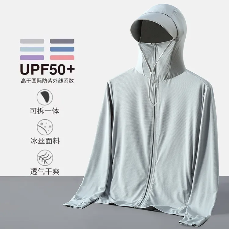 upf50+户外冰丝防晒衣男女夏季防紫外线轻薄款透气钓鱼防晒服外套