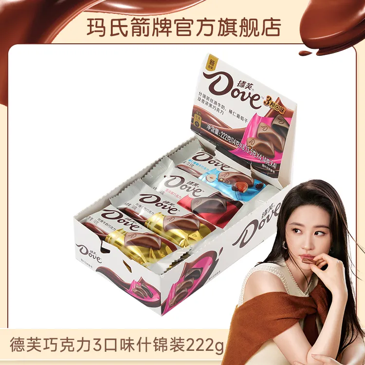 囤货散装【德芙】什锦口味222g排块巧克力纯可可脂休闲解馋零食糖果