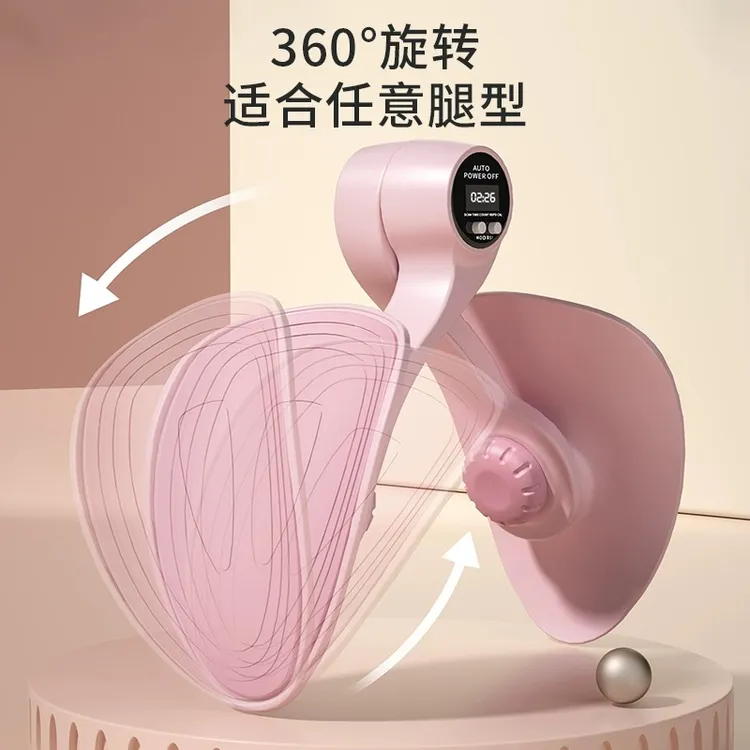 【2024新款】瑜伽夹腿器训练器多功能美腿女士盆底肌训练美腿器