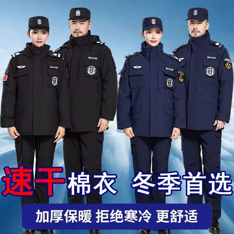 新款保安速干棉大衣蓝色黑色加厚保暖工作服棉衣四面弹面料中长款