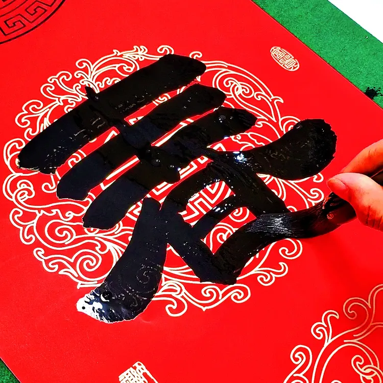 铜板纸手写春联定制新年春对联乔迁联升学联结婚联定制送福字耐晒