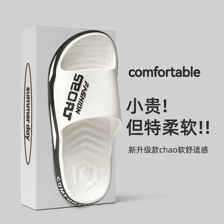 男士拖鞋男款夏季外穿户外运动踩屎感防滑防臭耐磨潮牌家居凉拖鞋