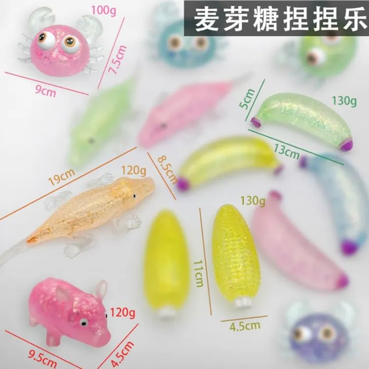 麦芽糖蔬菜动物捏捏乐解压糖玉米香蕉慢回弹超好玩解压发泄神器