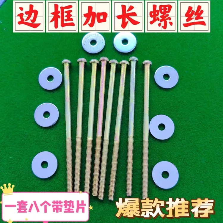 麻将机配件边框加长螺丝镀锌十字圆头      机螺钉开关底盒螺丝M4