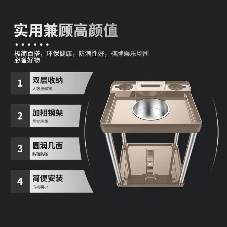棋牌室专用麻将机茶几麻将馆茶水架多功能水杯架茶杯架高档新款