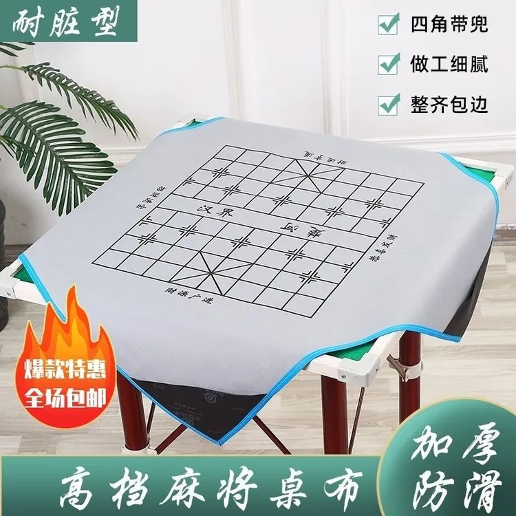 大号手搓麻将桌布带兜麻将桌布垫加厚消音家用麻将桌垫麻将布包邮