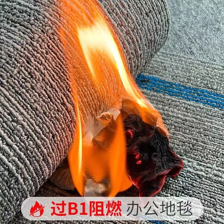 1米宽B1级阻燃防火地毯耐磨隔音整张可定制台球厅美容院商用家用