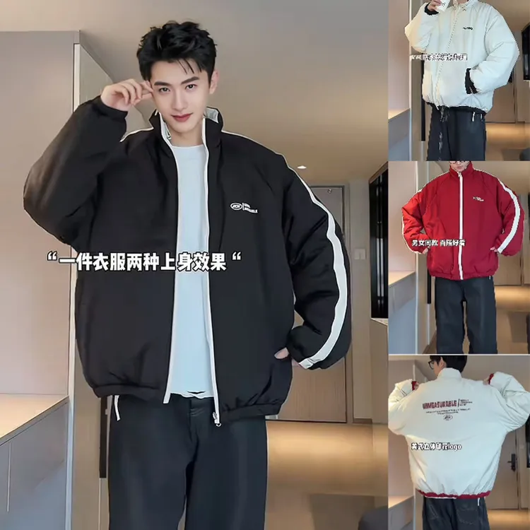 HN潮牌-【双面穿】冬季新款加厚两面穿棉服外套男宽松百搭棉衣上衣