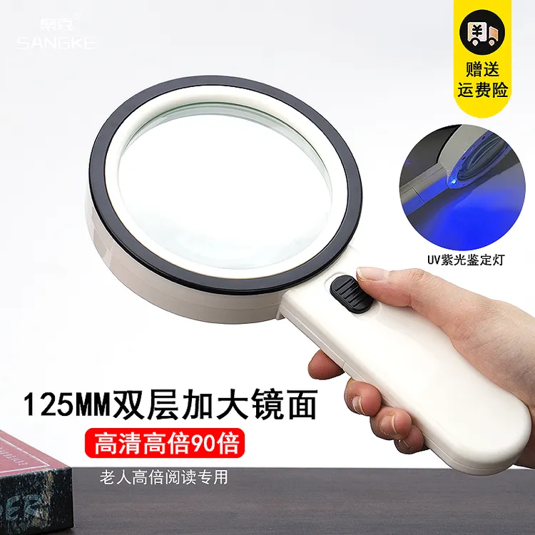 高清带灯放大镜90倍老人阅读看报高倍德国鉴定专用高倍率1000儿童
