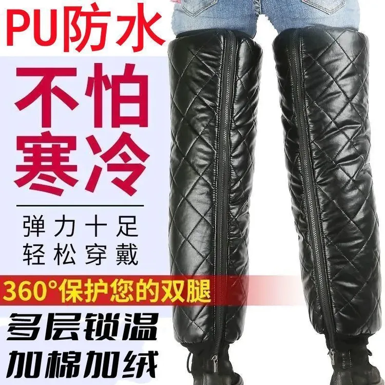 冬季电动摩托车护膝保暖挡风护腿加绒护膝拉链式一体加厚护膝护腿