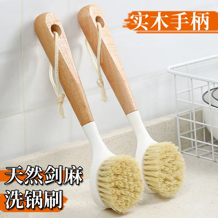 高品质榉木长柄洗锅刷家用小刷子刷锅神器厨房不粘锅去污清洁锅刷
