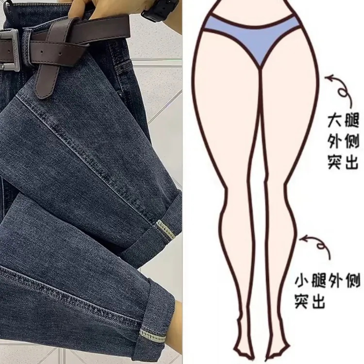 胖妹妹牛仔裤女大码老爹裤胖mm微胖穿搭梨形身材高腰显瘦哈伦裤