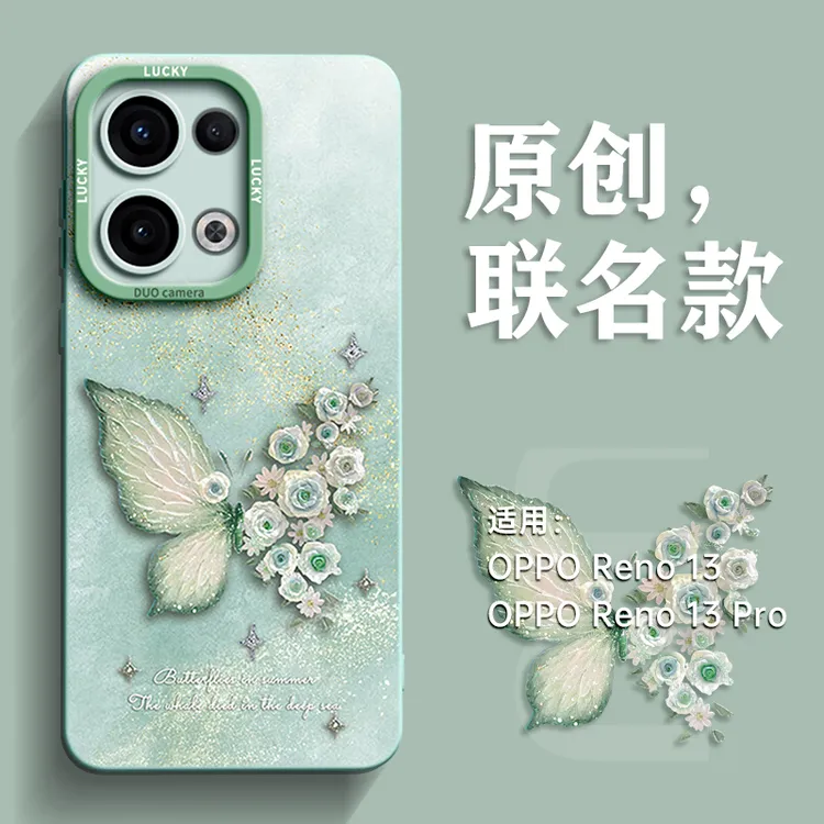 适用opporeno14创意女防摔全包情侣支架3pro简约手机壳挂绳小礼品